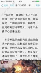 菲律宾落地签会被拦下来吗(落地签被拦原因是什么)