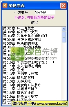 菲律宾女人结婚的话年龄差距多大可以办理结婚证